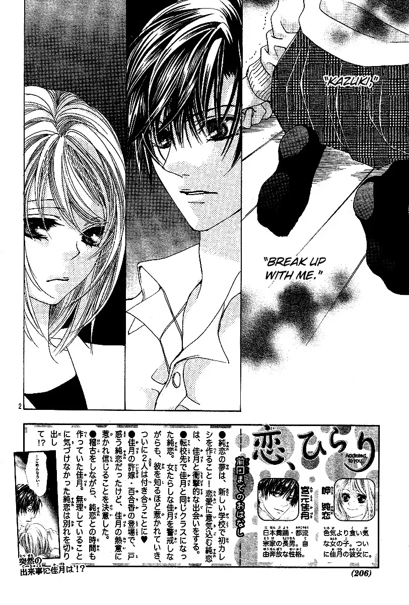 Koi, Hirari Chapter 9 3
